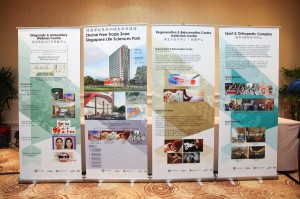 Zhuhai Life Science Park Signing Ceremony '15 珠海科技园签约仪式 '15