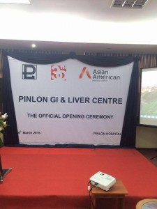 Pinlon Gastrointestinal & Liver Centre Grand Opening '16 Pinlon胃肠道及肝脏中心开幕典礼 '16